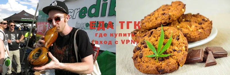 Canna-Cookies конопля  Москва 