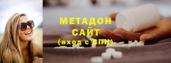 мет Верхний Тагил