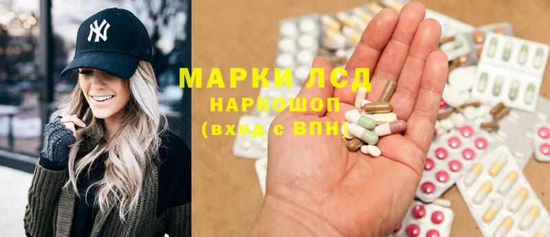 купить  сайты  Москва  ЛСД экстази ecstasy 