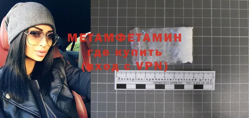 ОМГ ОМГ маркетплейс  Москва  Первитин Methamphetamine 